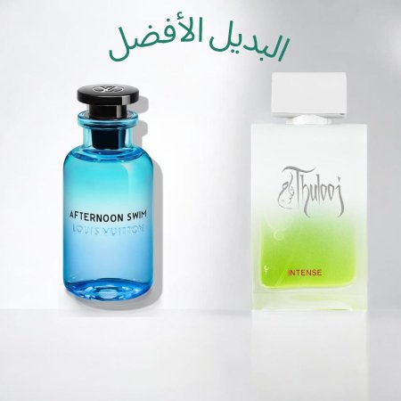 Thulooj Intense junaid For him 150 ML